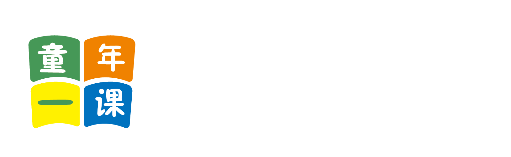 看农村人操比片北京童年一课助学发展中心